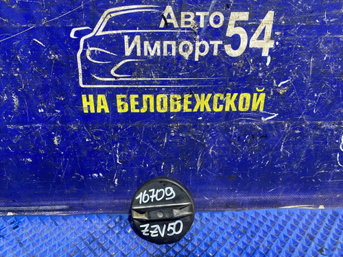 Пробка бензобака TOYOTA VISTA ARDEO 1998-2003