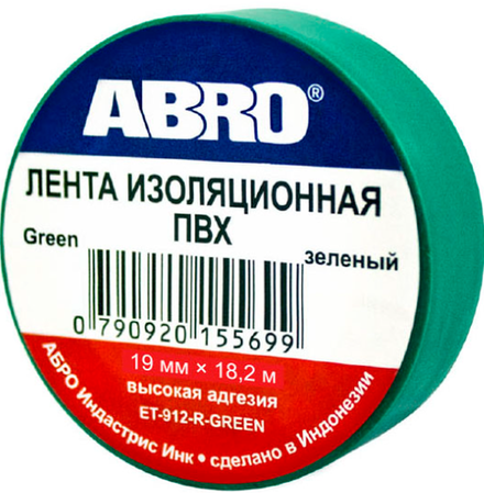 Изолента Abro зеленая 19ммх18,2м  (10шт/250шт)