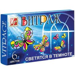 Vitraj - şüşə boyası 12 rəng