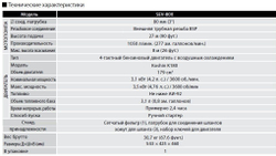 Бензиновая мотопомпа для загрязненной воды Koshin SEV-80X