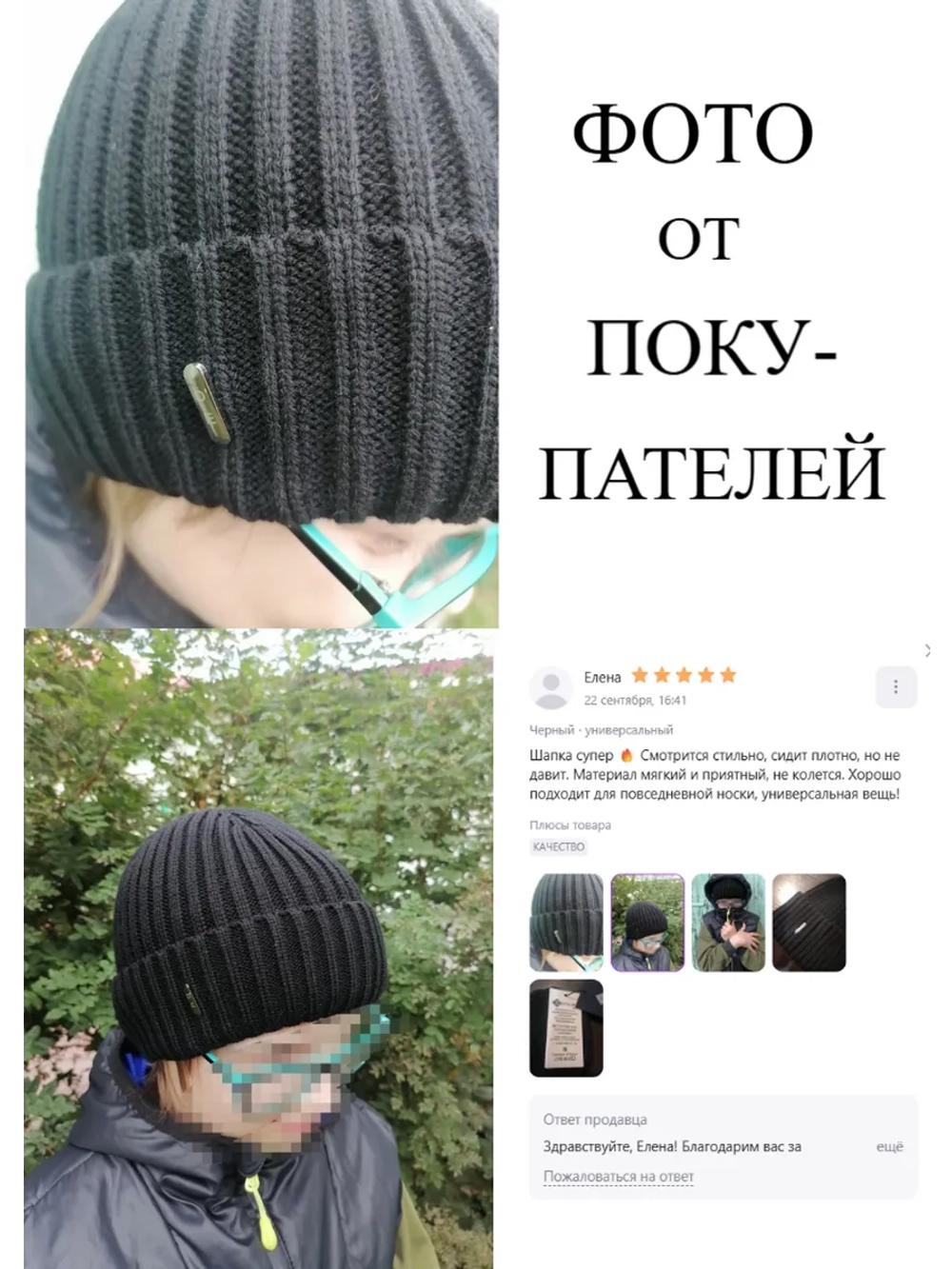 шапка вязаная теплая с отворотом стильная