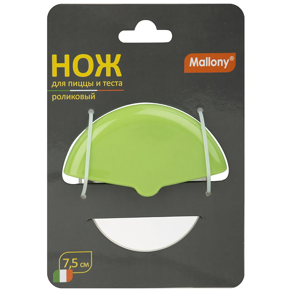 Нож для пиццы и теста роликовый (тесторезка, пиццерезка) 10*8,5 см из нержавеющей стали