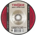 ТРИГГЕР 70324 Диск зачистной по металлу 180х6х22.2мм---