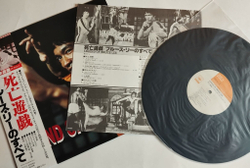 Винтажная виниловая пластинка LP Ensemble Petit and Screenland Orchestra Legend Of Bruce Lee (Japan 1978) (Obi)