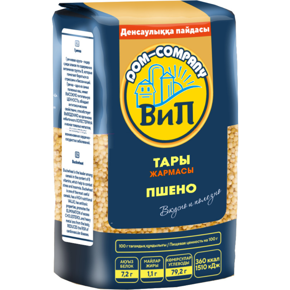 Крупа Пшено Вип 800 гр