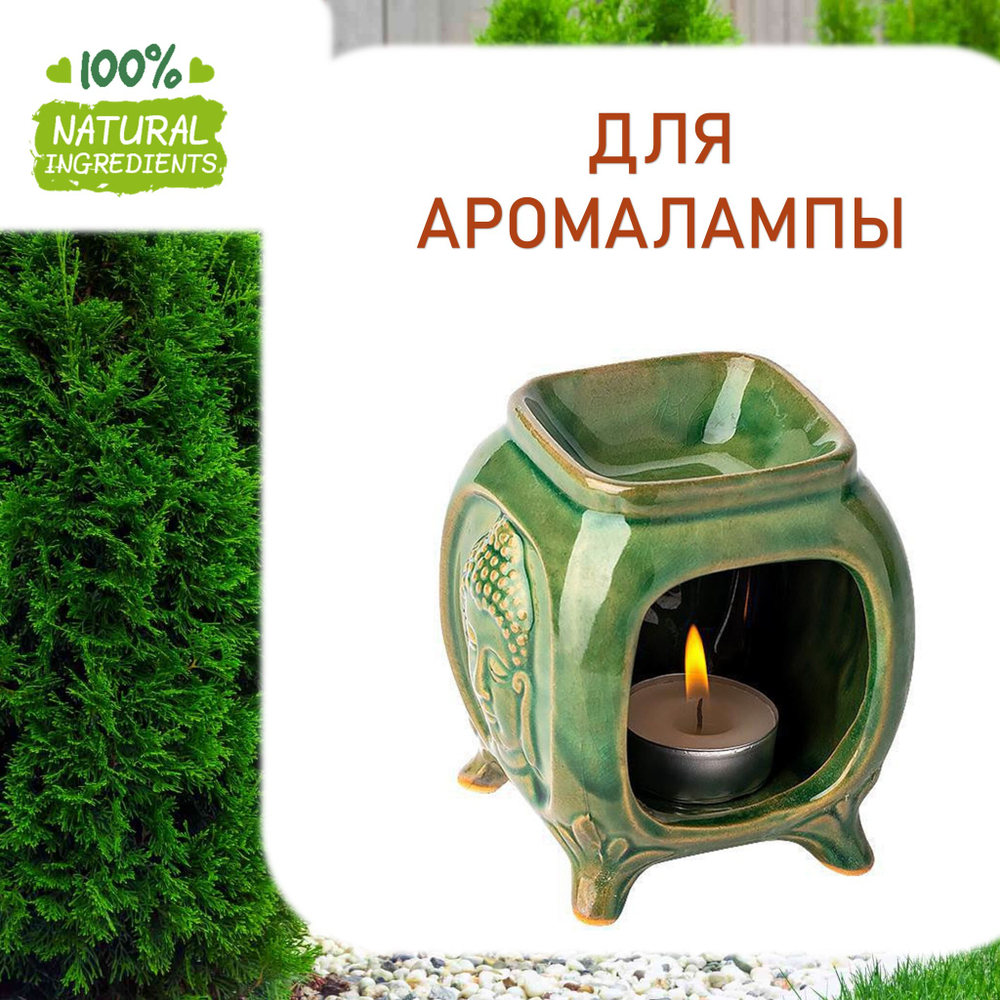Туя, отдушка для свечей и мыла