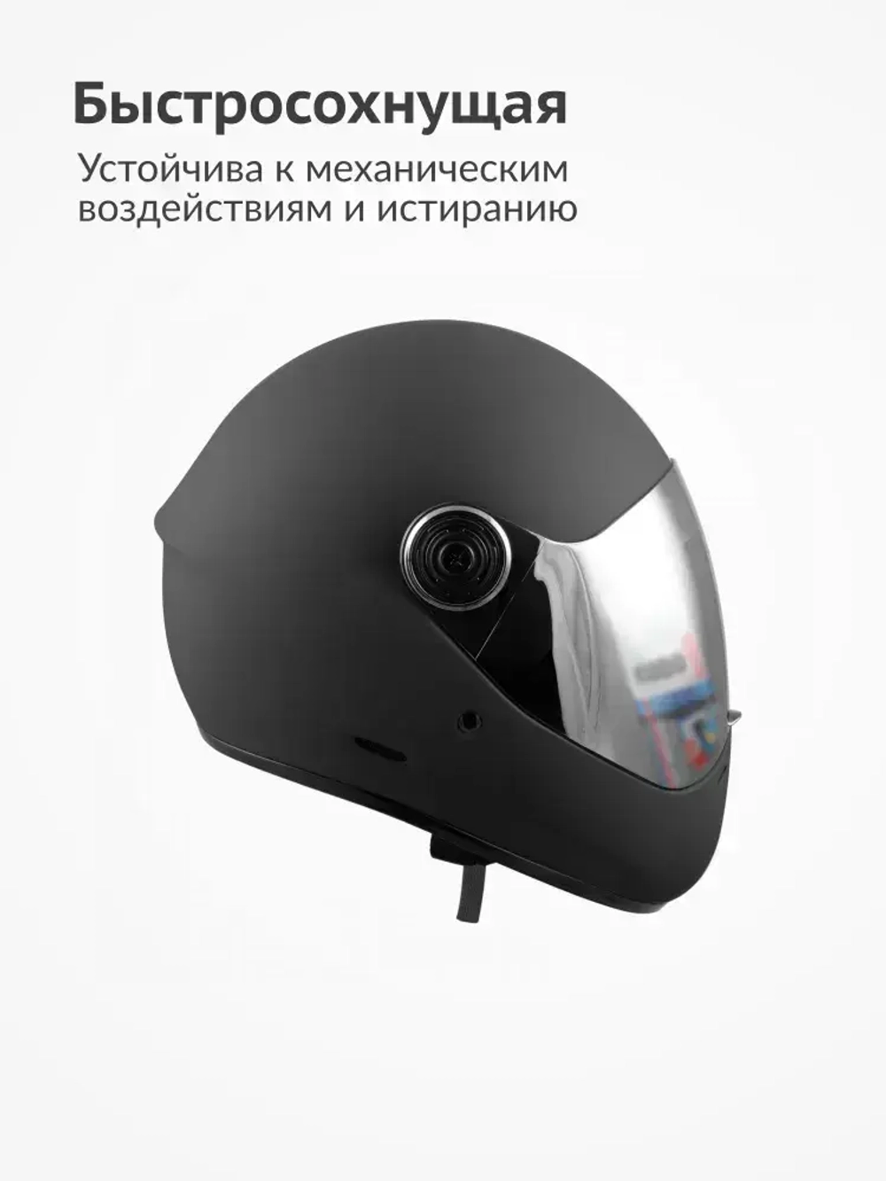 Грунт-эмаль для пластика KUDO, быстросохнущая, акриловая, баллончик 0.52 л, Черная матовая