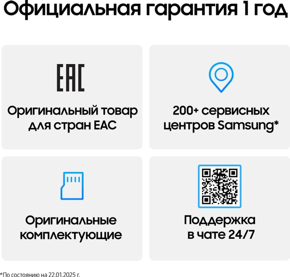 6.2" Смартфон Samsung Galaxy S25 12/128Gb,  SM-S931B,  NFC,  AMOLED,  120Гц,  4000мAч,  синий