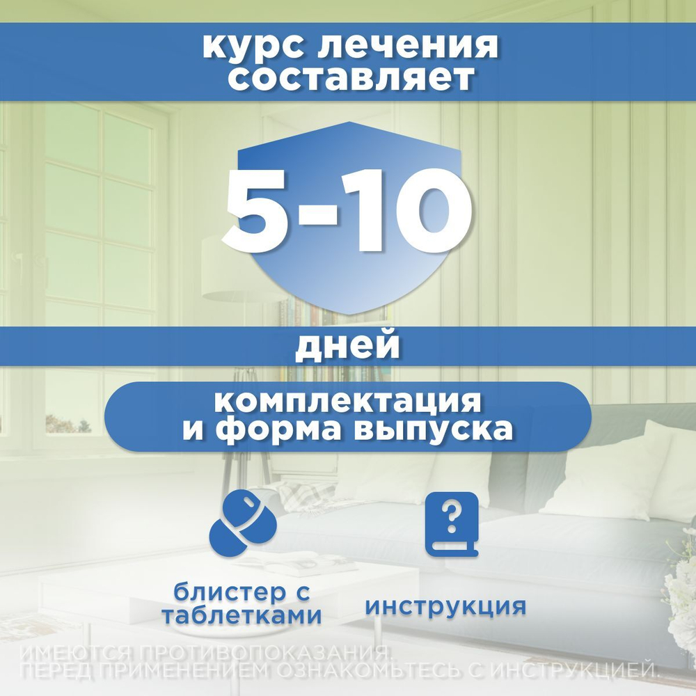 Таблетки для лечения инфекционных заболеваний у собак крупных пород со вкусом мяса Энроксил 150мг (KRKA), 10 таблеток Энрофлоксацин