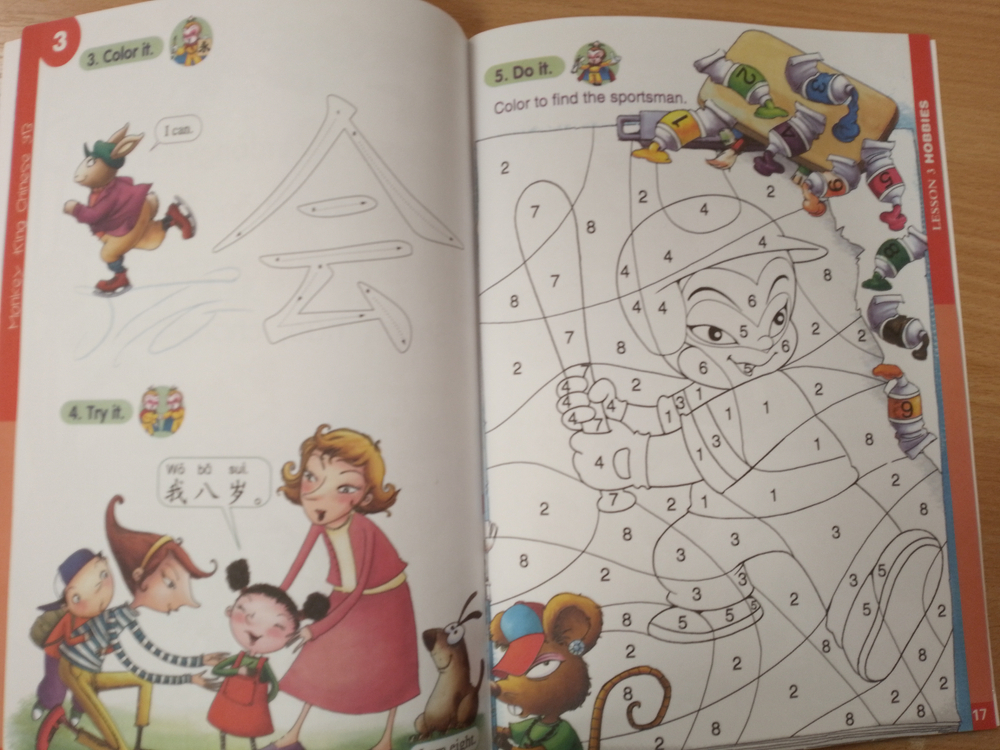 Monkey King Chinese (School-age edition) 3B + Audio CD (Chinese Edition)