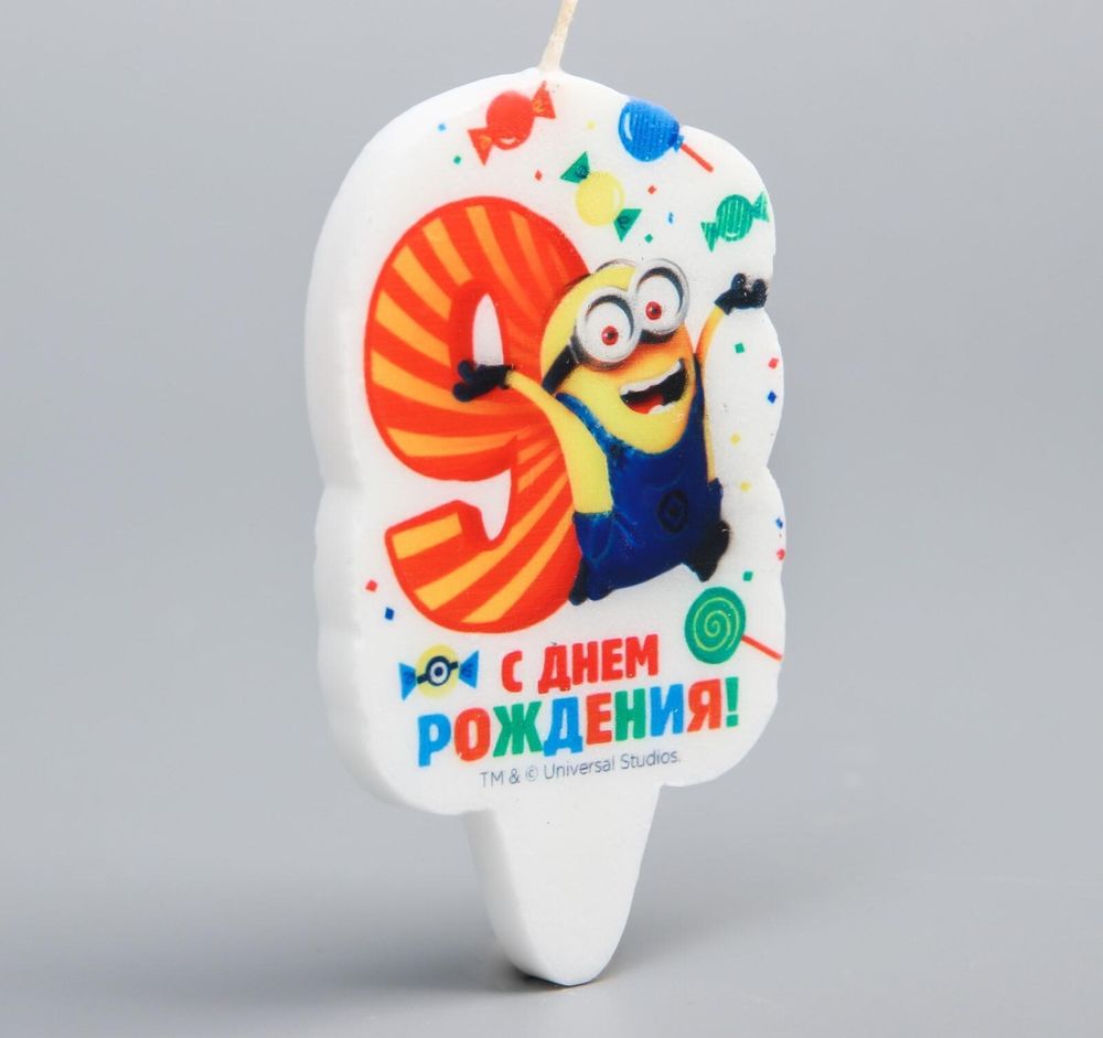 Свеча в торт цифра 9, Гадкий Я, 5 х 8,5 см