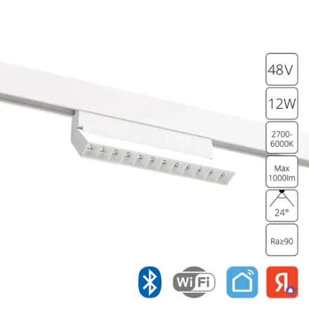 Магнитный трековый светильник Arte Lamp LINEA