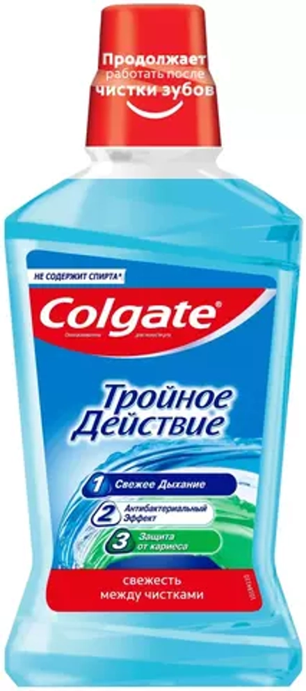 Ополаскиватель для полости рта Colgate Тройное Действие антибактериальный, 500 мл