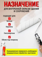 Краска акриловая супер белая для стен и потолков 1,5 кг