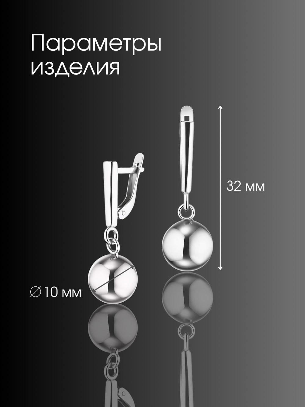 Серьги шары серебряные 925