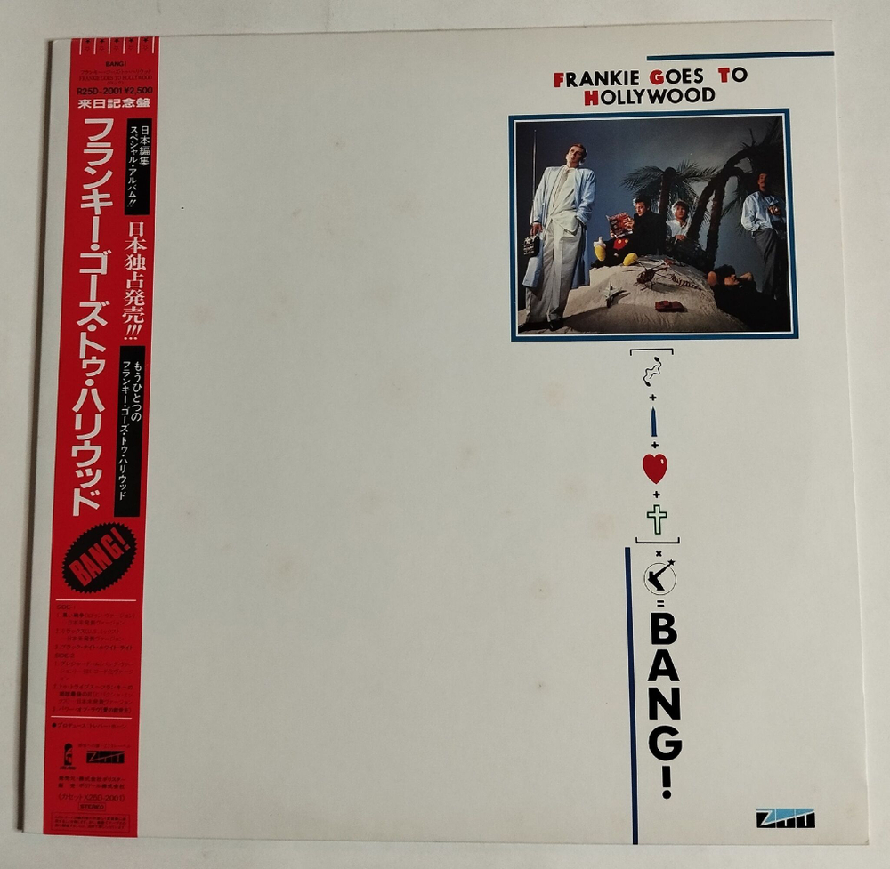 Винтажная виниловая пластинка LP Frankie Goes To Hollywood Bang (Japan 1985) (Obi) Mini-Album