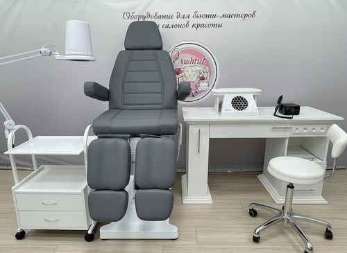 Комплект для педикюра №57