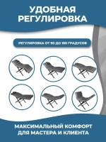 Анатомическая кушетка с регулировкой изголовья и ног № 5 Masscomplekt от производителя с доставкой по России курьером до адреса
