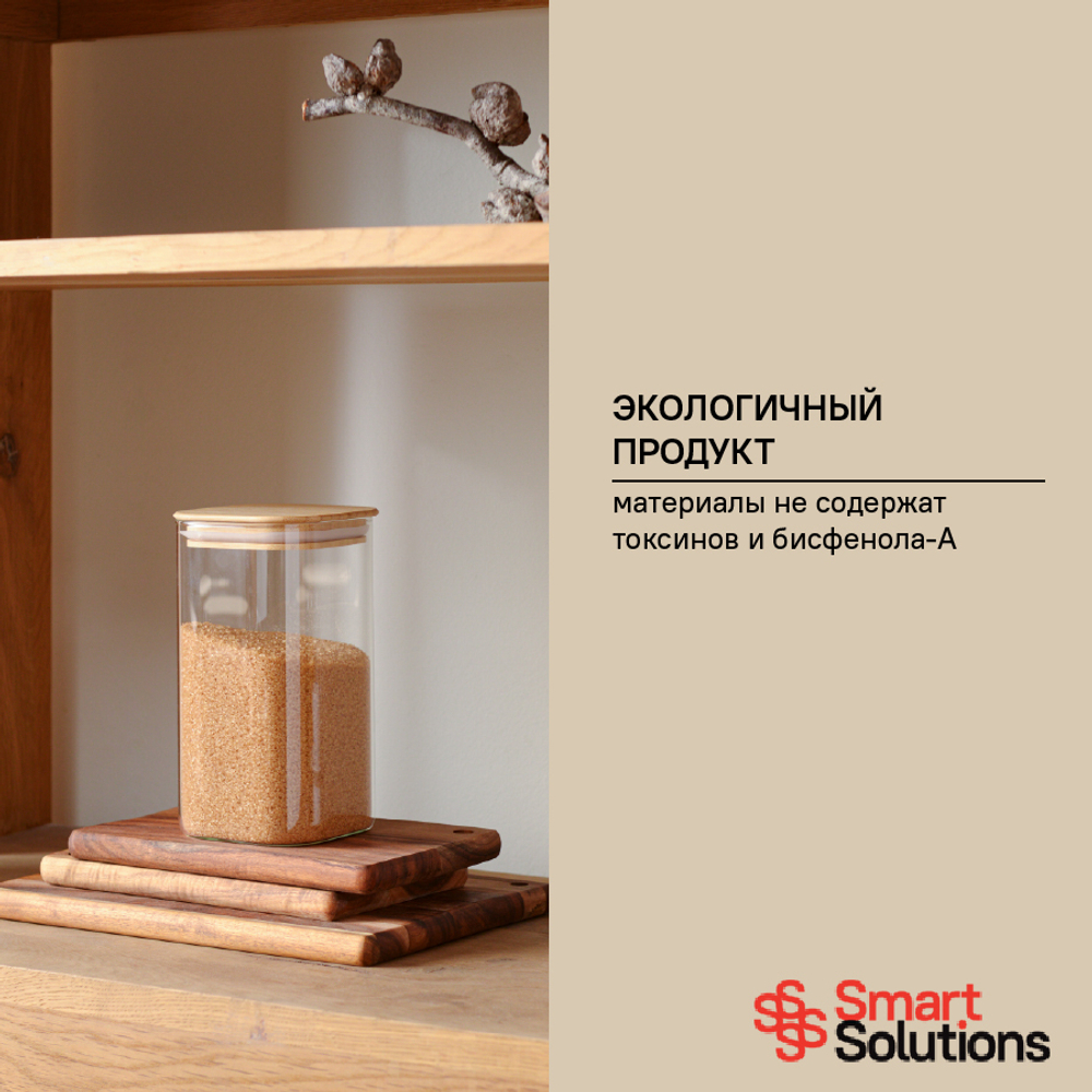 Банка для хранения smart solutions с крышкой из бамбука, 1400 мл