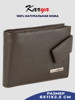 Кошелек кожаный
