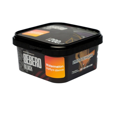 Sebero Black - Watermelon (Арбуз), 200 гр