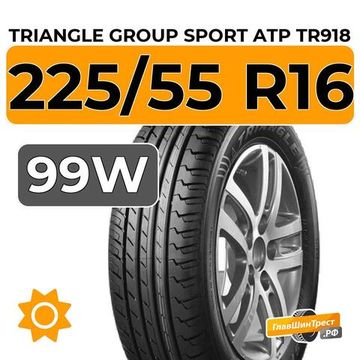 Triangle Group Sport ATP TR918 225/55 R16 99W