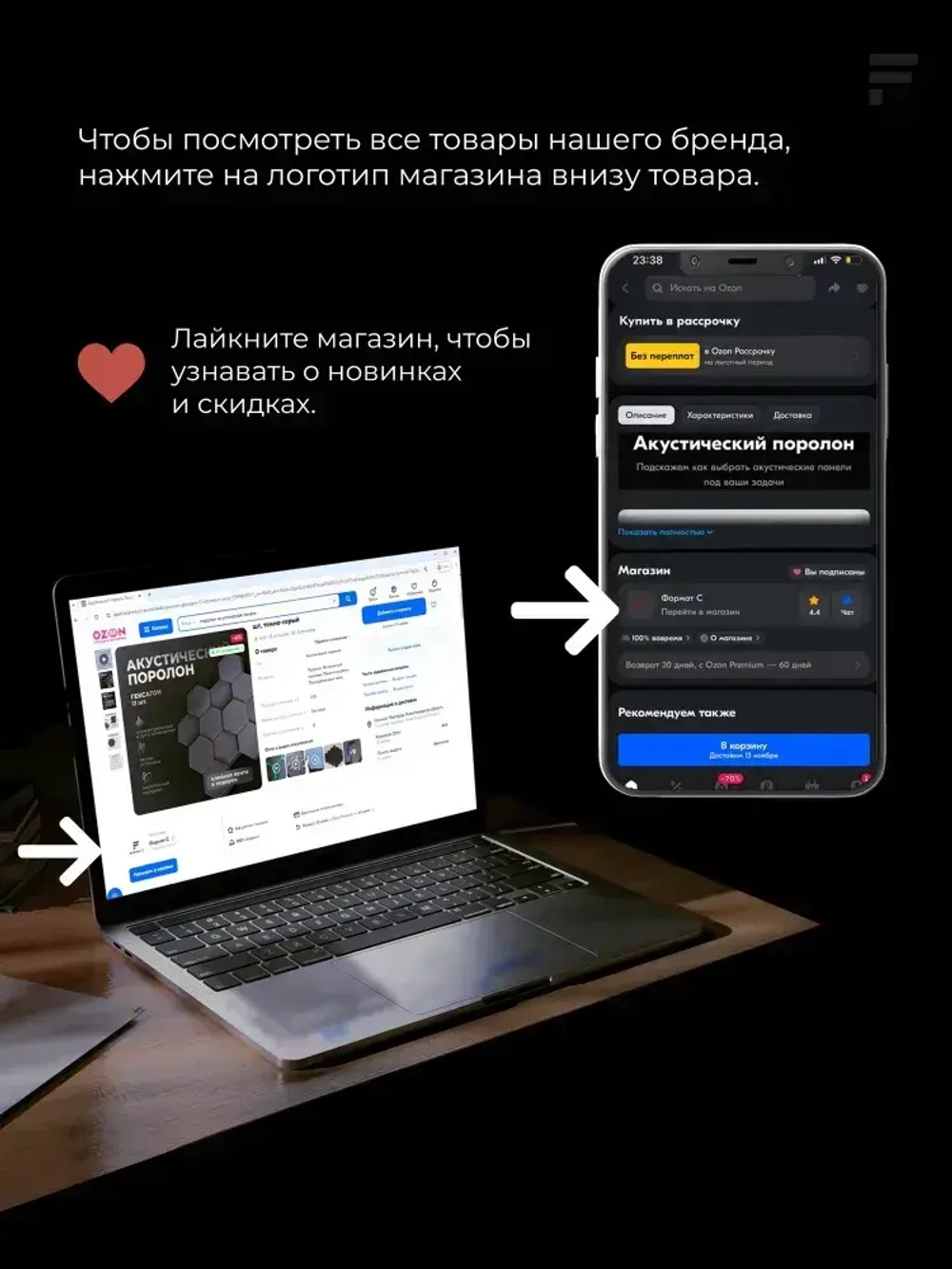 Акустический поролон Шоколад 30х1000х2000 мм, 4 шт / Шумоизоляция / Звукоизоляция для стен