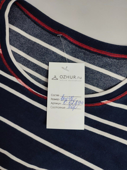 Платье в полоску  42 размер