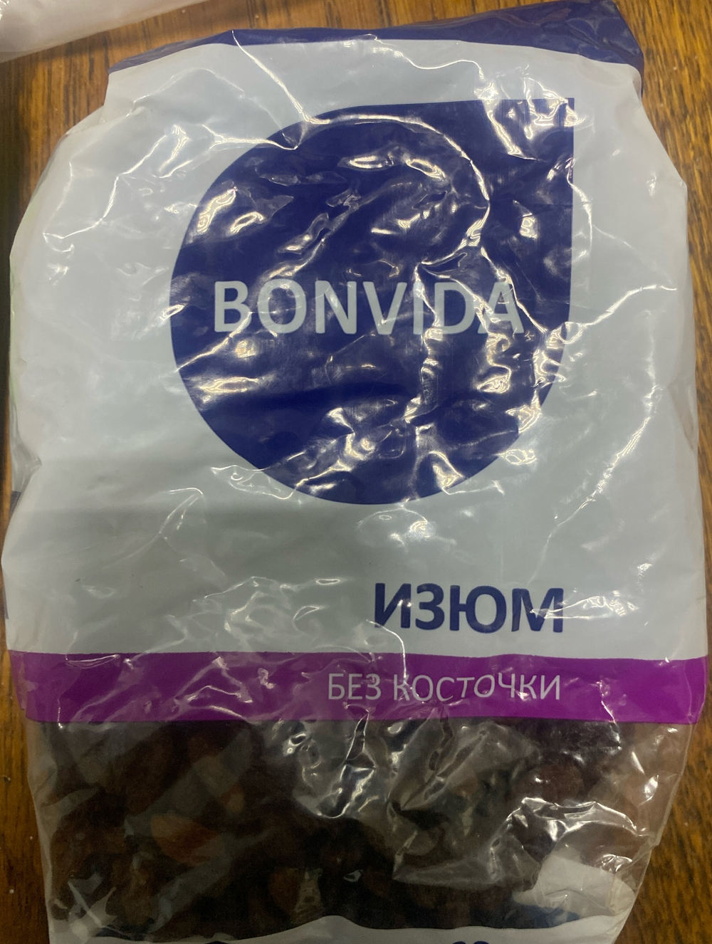 Изюм без косточки 500г