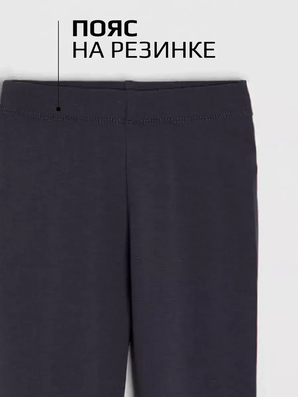 Спортивный костюм для девочки на осень с леггинсами