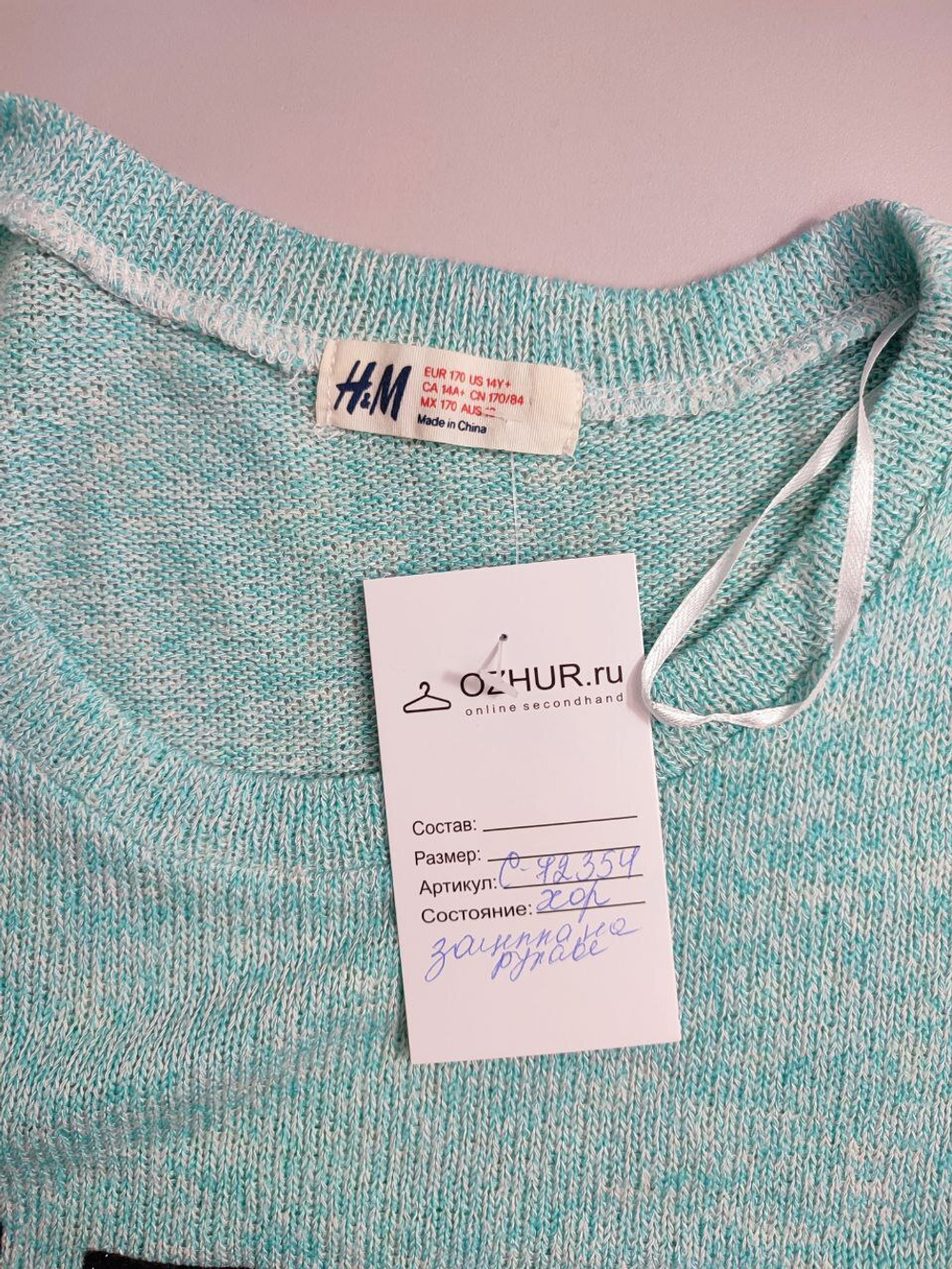 Джемпер H&M с надписью на 14 лет