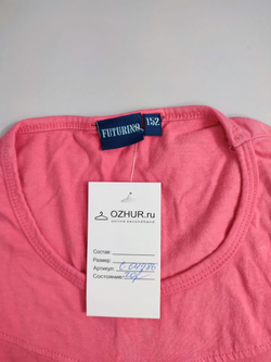 Лонг Futurino розовый на 12 лет