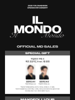 товары YOU CHAEHOON - IL MONDO OFFICIAL MD MAKGEOLLI CUP BLACK