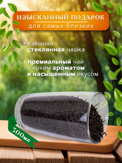 Maxberry, черный цейлонский чай, 80гр