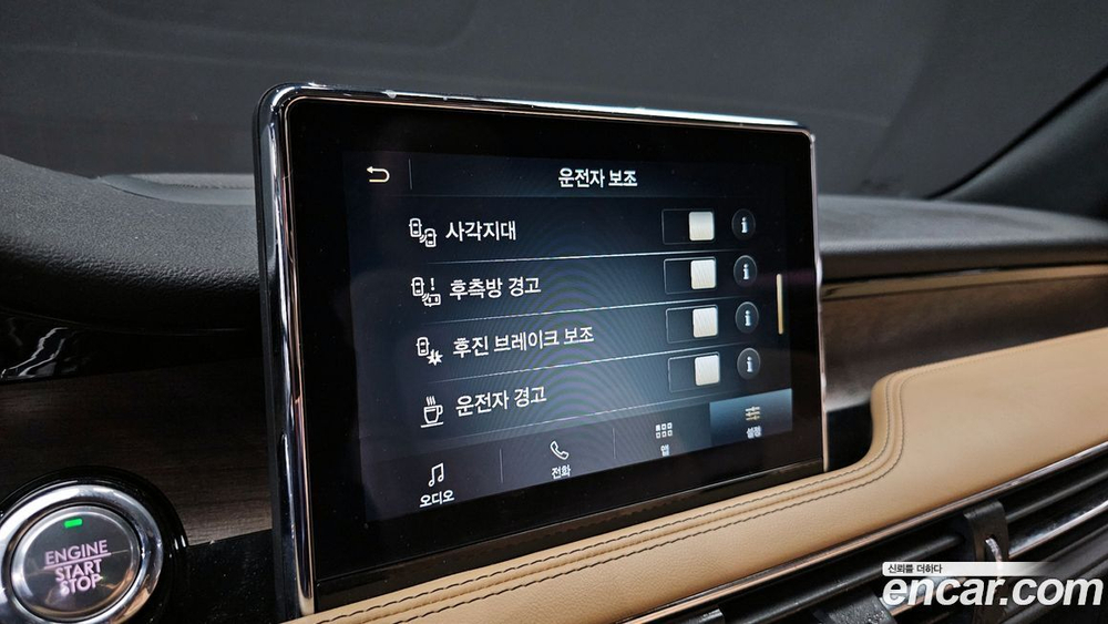 Lincoln Corsair 2.0 Reserve AWD (08.2020)