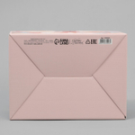 Коробка складная «Наслаждайся моментом », 26 х 19 х 10 см