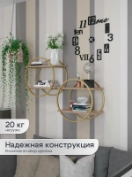 Набор полок круглых настенных злато-дуб  - ЗД