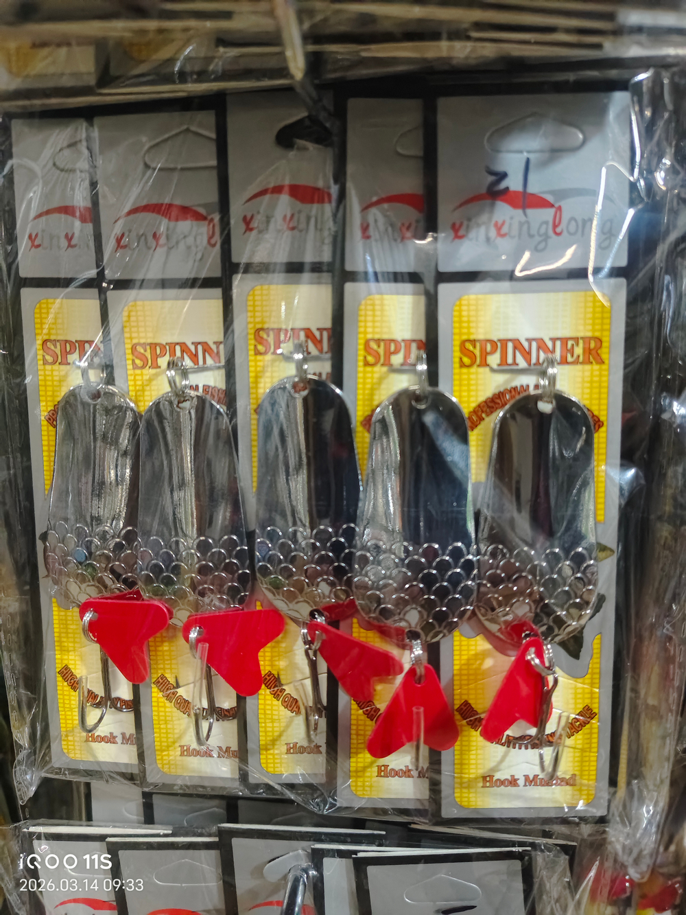 Блесно xinxing 21Г