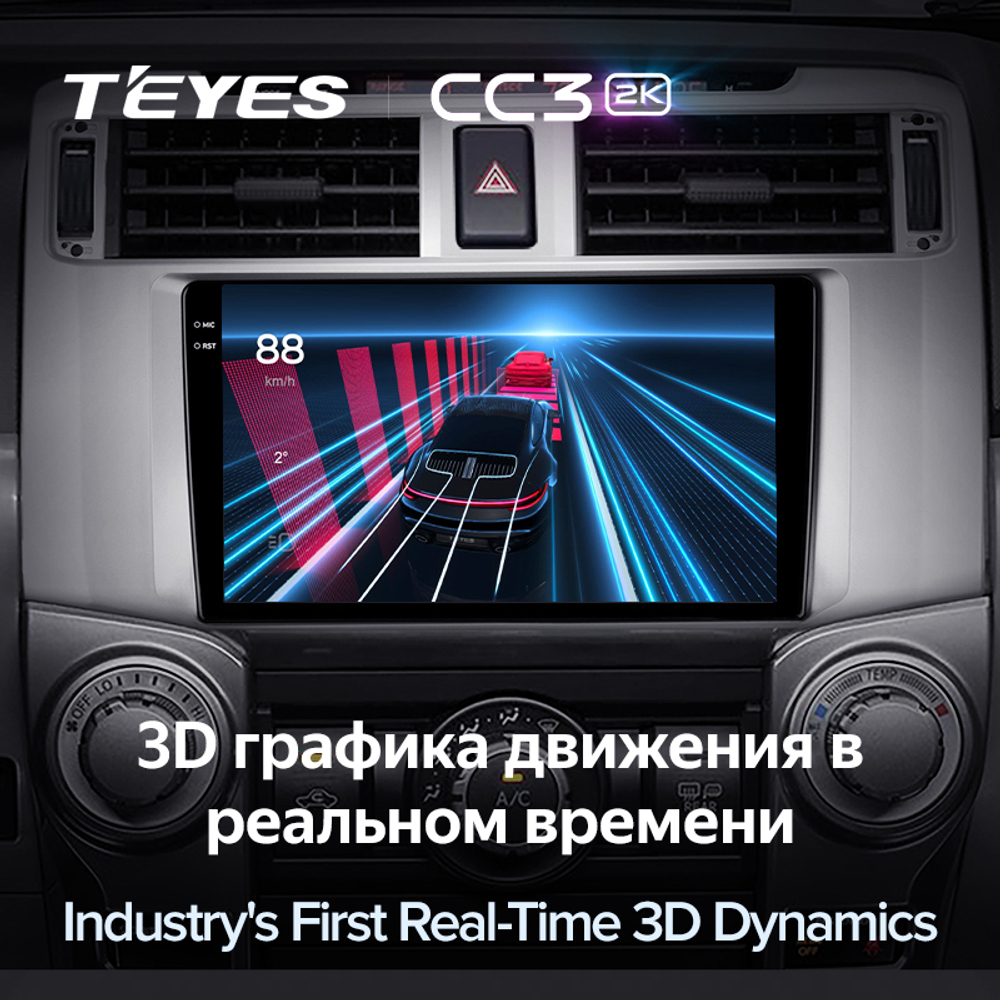 9" Teyes CC3 2K для Volkswagen Amarok 2016-2022