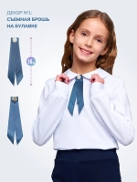 Блузка для девочки школьная