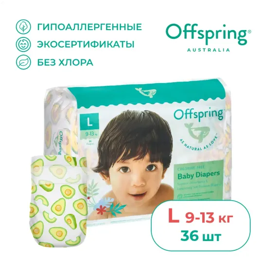 Подгузники Offspring 0 (9-13 кг) 36 шт.