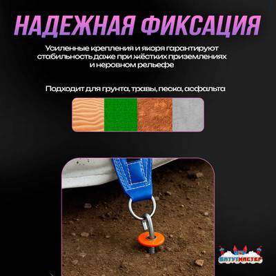 Надувная подушка «LogoAir» для приземлений и отработки трюков, 7,14×5,62×1,2 м