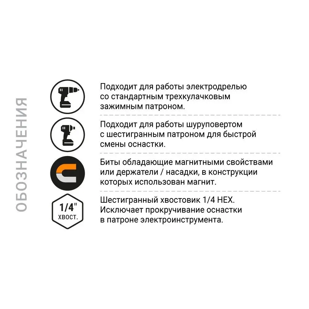 Держатель для бит 1/4" HEX 150 мм 1 шт NOX Corebit Адаптер удлинитель для бит
