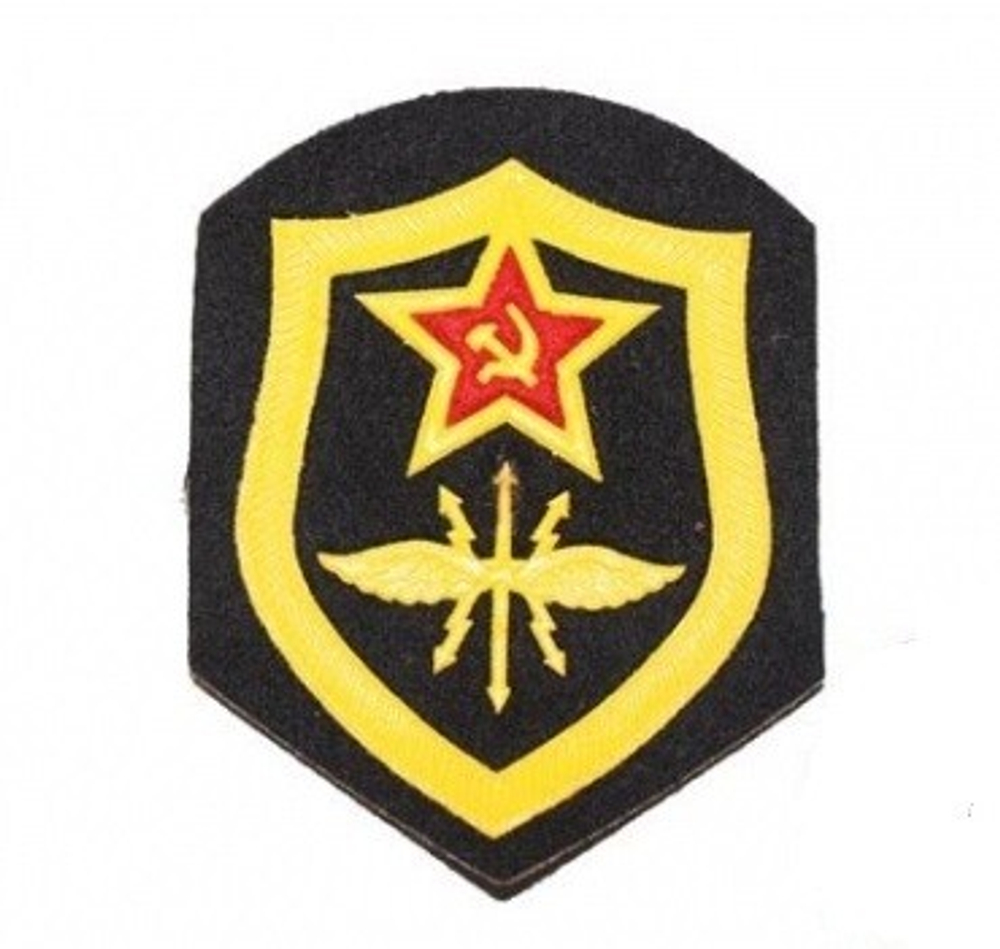 Шеврон пластизолевый СА обр. 1969 г. Войска Связи