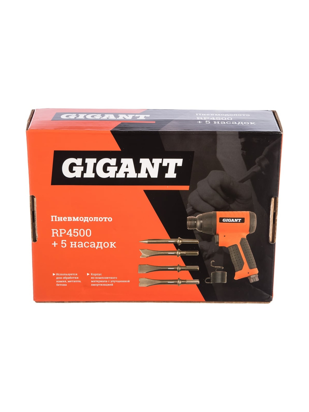 Пневмодолото (5 Дж; оснастка 10 мм шестигранник) Gigant RP4500 + 5 насадок