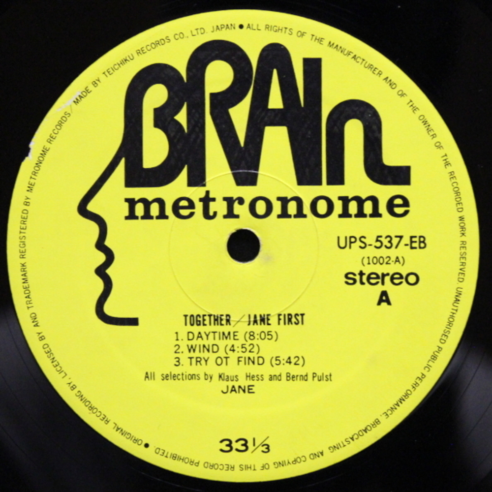 Jane / Together (LP)