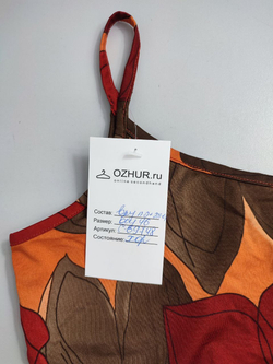 Платье мини яркое 46 размер