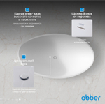 Ванна из искусственного камня ABBER Stein AS9639 белая матовая