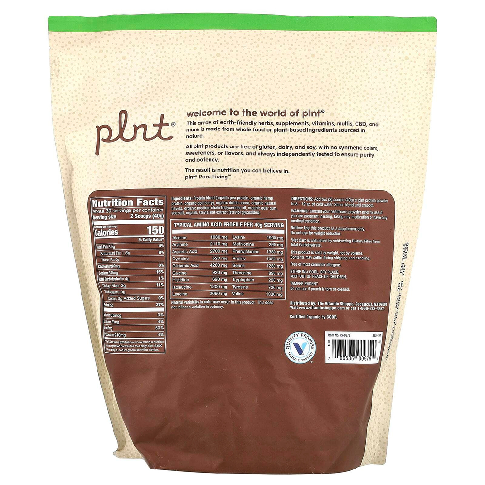 Plnt, Органический растительный протеин, шоколад, 1200 г (2,65 фунта)