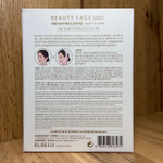 Набор для подтяжки контура лица Rubelli Beauty Face  Premium 2-Step Chin&Cheek Care Mask Pack бандаж 1 шт + тканевая маска 20 мл х 7 шт